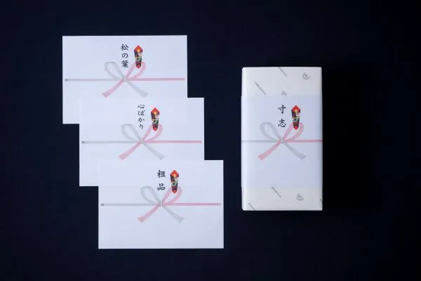 楽天市場 キモチを添えて贈る カジュアルのし紙 心ばかり10枚入 折ればメール便OK100枚入: モノココロ