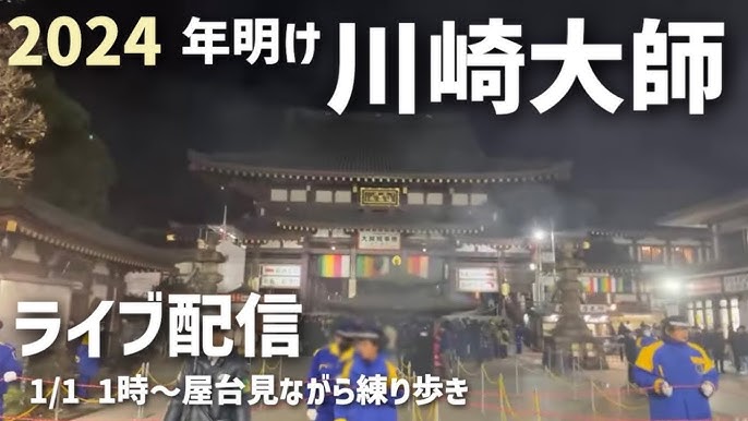 川崎で春を迎えよう！男性器をまつる奇祭「かなまら祭」の背景に隠されたストーリーは？ - 日本の観光メディアMATCHA