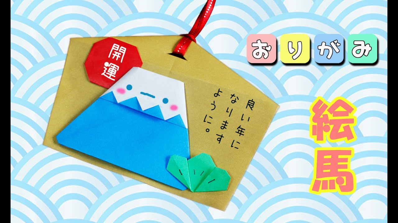 しめ縄飾りの折り方 折り紙 明日の介護をもっと楽しく 介護のみらいラボ 公式