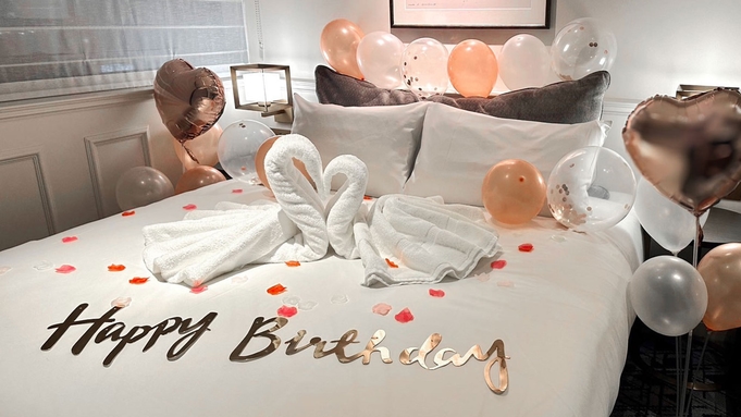 ディズニーホテルの誕生日の飾り付け完全ガイド！サプライズ演出も紹介 - The Luxury Stay