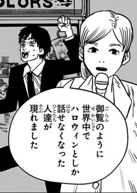 カボチャ、時計、黒い背景にローソク足と角を持つハロウィン悪魔男が叫ぶ。時間、期限、光、肉体、精神概念。の写真素材・画像素材 Image 88466565