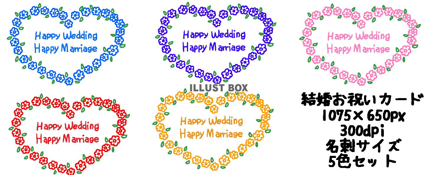 黒ペン１本で描ける 簡単ウエディングカードです👰🏻‍♀️ 6月の結婚式シーズンに向けて ウエディングカードを沢山投稿してみました🌹お友達やお知り合いの方へ ぜひ渡してみてください💍使用文具カードIndex Cards 91×55mm@komoda_officialペン