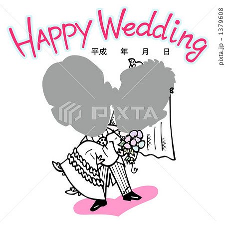 結婚 祝い イラスト 手書きTikTok