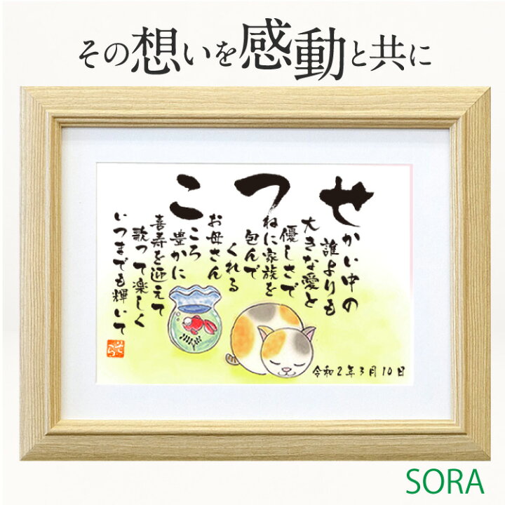 新品未使用 古希お祝い メッセージカード - メルカリ