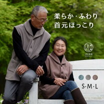 おばあちゃん・祖母の誕生日プレゼント 80代人気ランキング2025年決定版 50ページ目