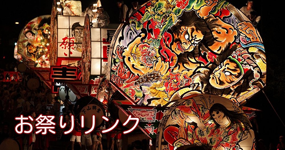 縁日・お祭りごっこキット 手作りキットワクワク保育♪