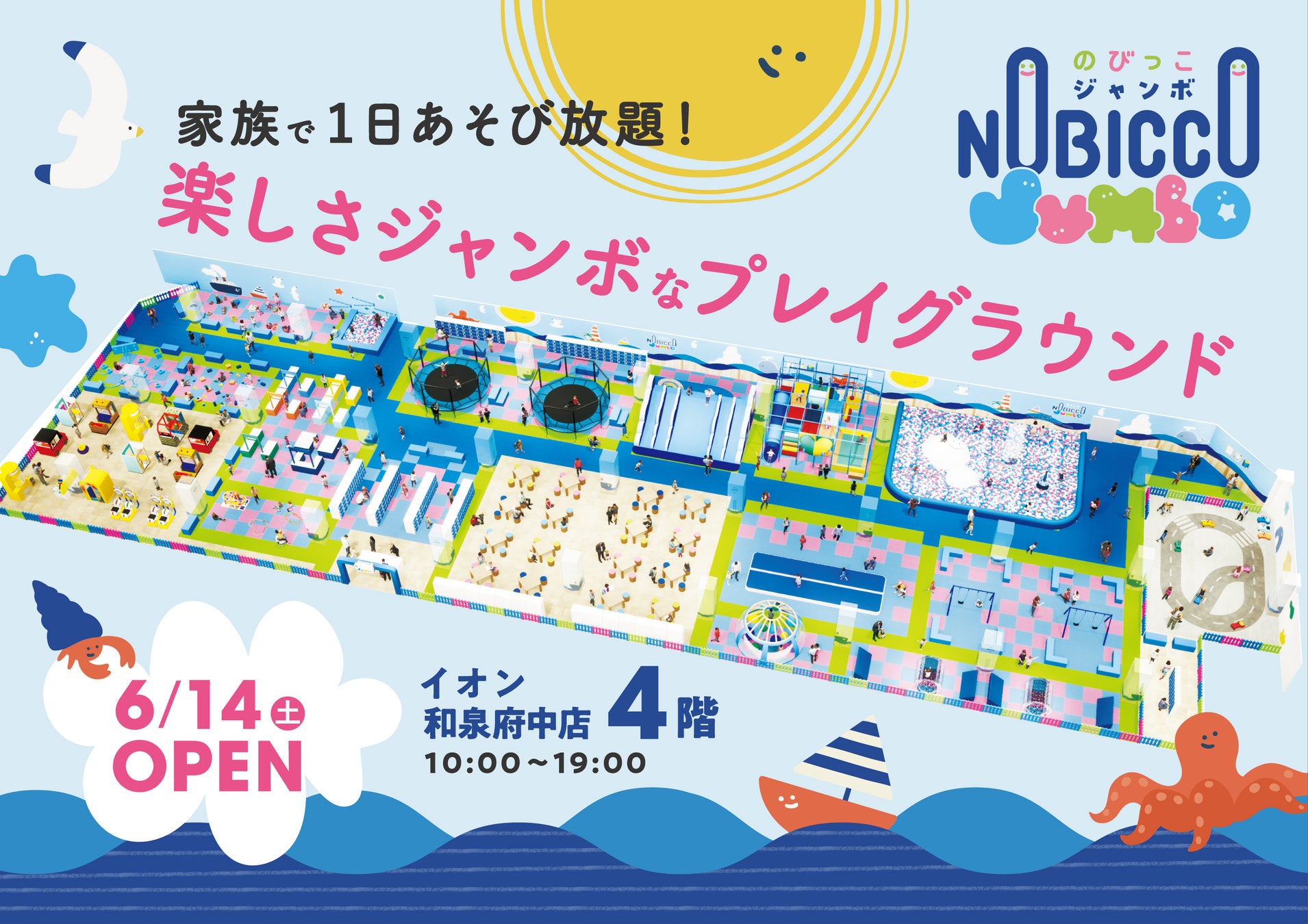 お店ごっこ 枚方中宮モール@omisegokko_TCGX