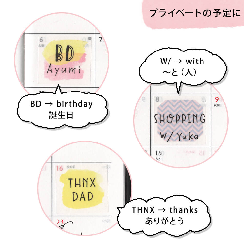 ずっと言いたかってん ハッピーバースデーの略は「HBD」な みんなよく「HPB」って書いてるけど それ「ハピバ〜〜〜⤴︎︎︎」やからな チャラいて