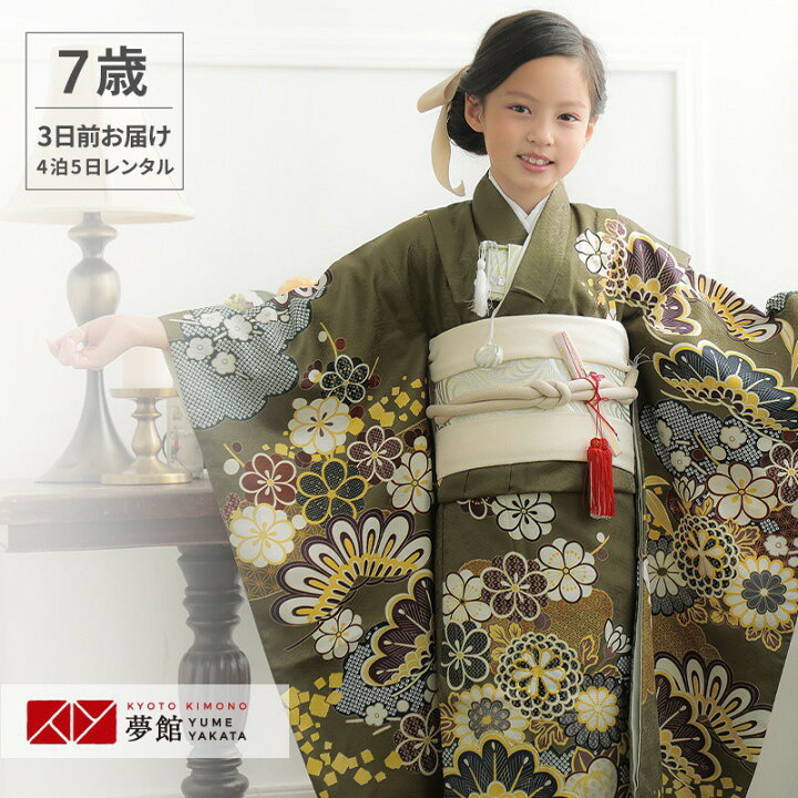 七五三の準備はいつから始める？準備としてやるべきことや持ち物を解説着物情報サイト『i KIMONO いきもの 』