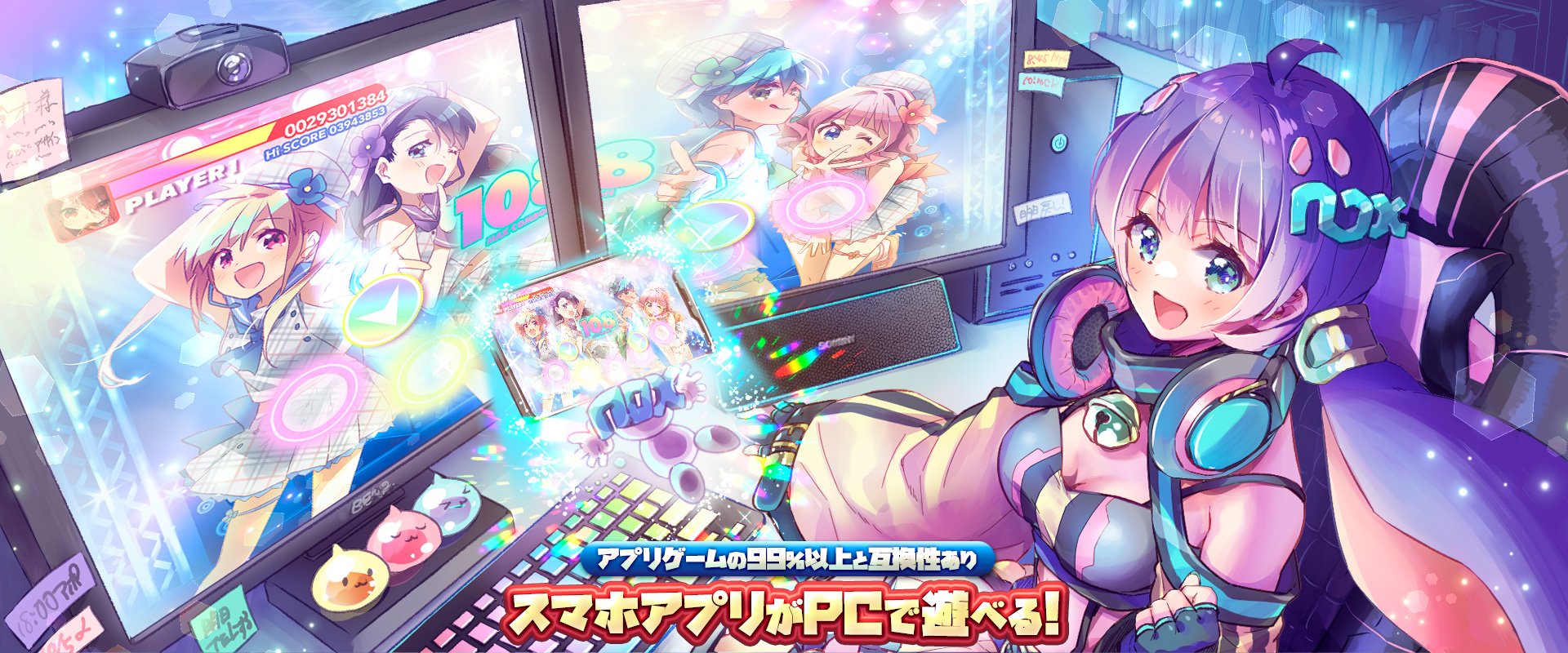 2025年 ディズニーゲームアプリおすすめ一覧無料で楽しめる！Good!Apps