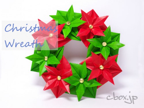 折り紙でクリスマスリースの折り方！8枚で簡単な飾りの作り方セツの折り紙処