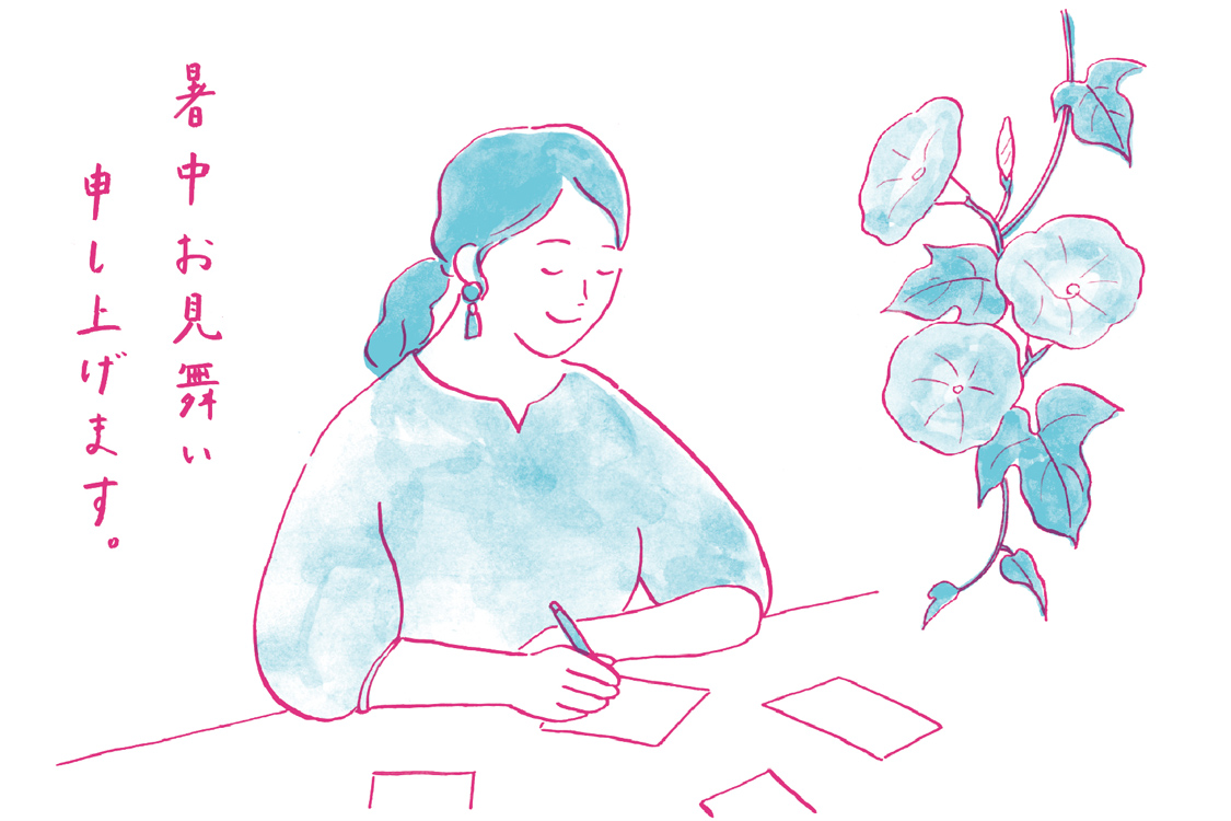 暑中見舞いと残暑見舞いの違いとは？二十四節気における暑中と残暑の具体的な意味と手紙を送るのに適切な時期の違いのまとめTANTANの雑学と哲学の小部屋