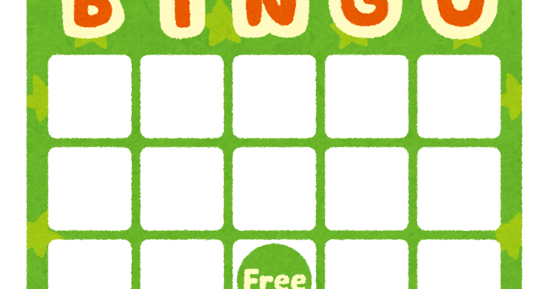 クリスマスといえば○○!?オリジナルの『クリスマスビンゴ』のルール遊び方こどもとあそぶ.com