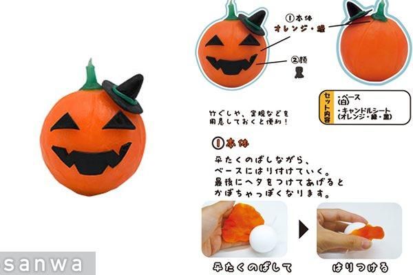 楽天市場 工作キット ハロウィン 手作り ランタン 手作りキット ハロウィン 工作 ランタン ねんど アーテック artec おばけ かぼちゃオリジナル 秋 キット 小学生 低学年 高学年 幼児 女の子 男の子 中学生ねんどでつくるハロウィンランタン: 子ども向け手作り