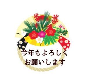 2025 LINEあけおめ正月スタンプ 無料・有料おすすめまとめアプリオ