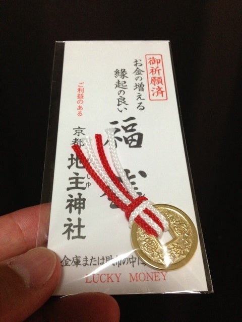 Yahoo!オークション - 福銭 宮城県 竹駒稲荷大神 日本三稲荷 奥州鎮護
