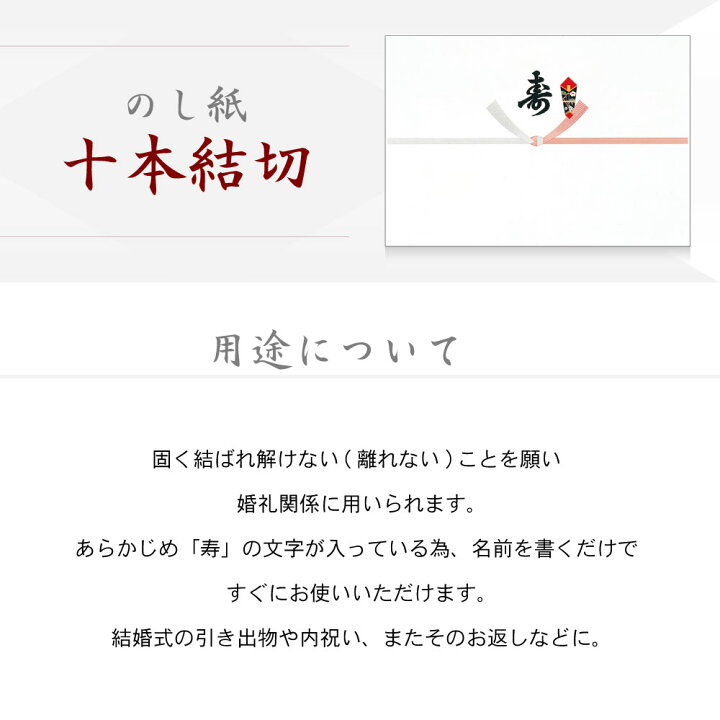 株式会社ササガワ：無料ダウンロードコーナー＞ワードテンプレート＞のし紙 字入り