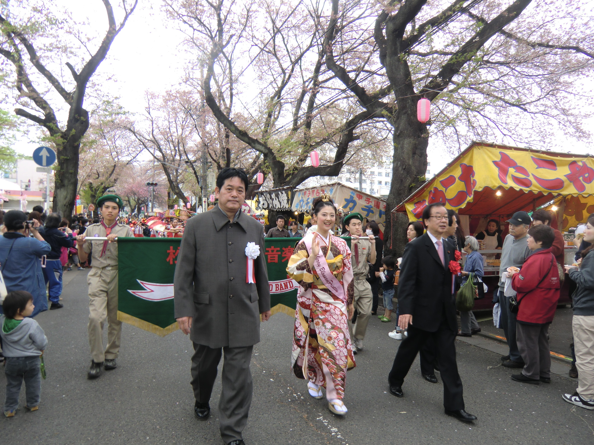 常盤平さくらまつり