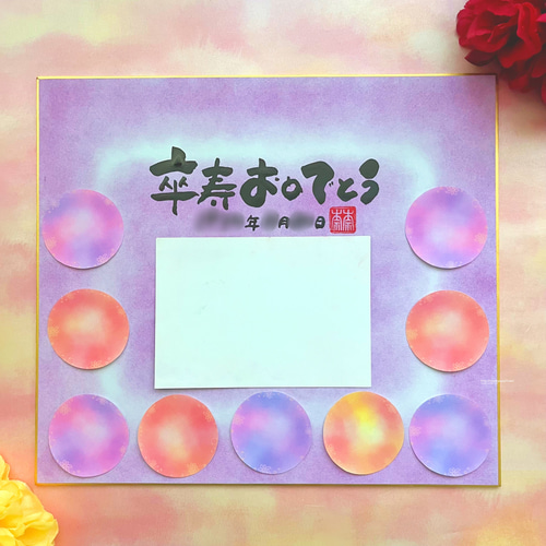 楽天市場 古希 お祝い 古希 プレゼント 筆文字 色紙 プレゼント 名入れ ふくろうイラストフルネーム〜2人用名前入り ポエム 名前ギフト詩お名前ポエム 名前詩 名前ポエム ネームポエム 夫婦 両親 感謝状 還暦 古希 傘寿 米寿祝い 喜寿 卒寿 筆文字 色紙 ふくろう