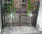 しめ飾りの種類をいくつ知っていますか？「べにや民芸店」で見るユニークな正月飾り中川政七商店の読みもの