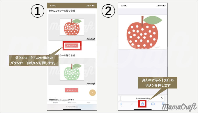 おうち縁日の写真素材写真素材なら「写真AC」無料 フリー ダウンロードOK