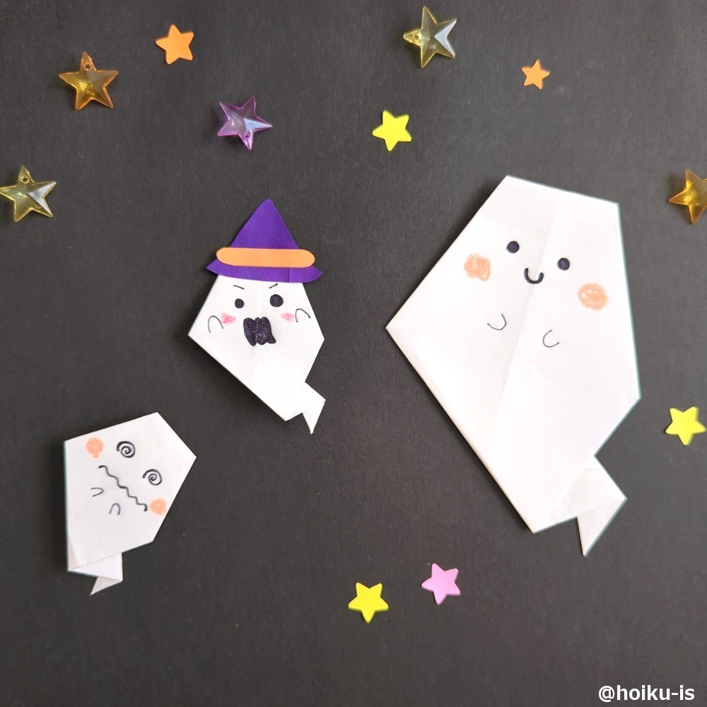 ハロウィン 立体風船おばけ・風船ジャックオーランタン-折り紙 ASOPPA！レシピ - あそっぱ