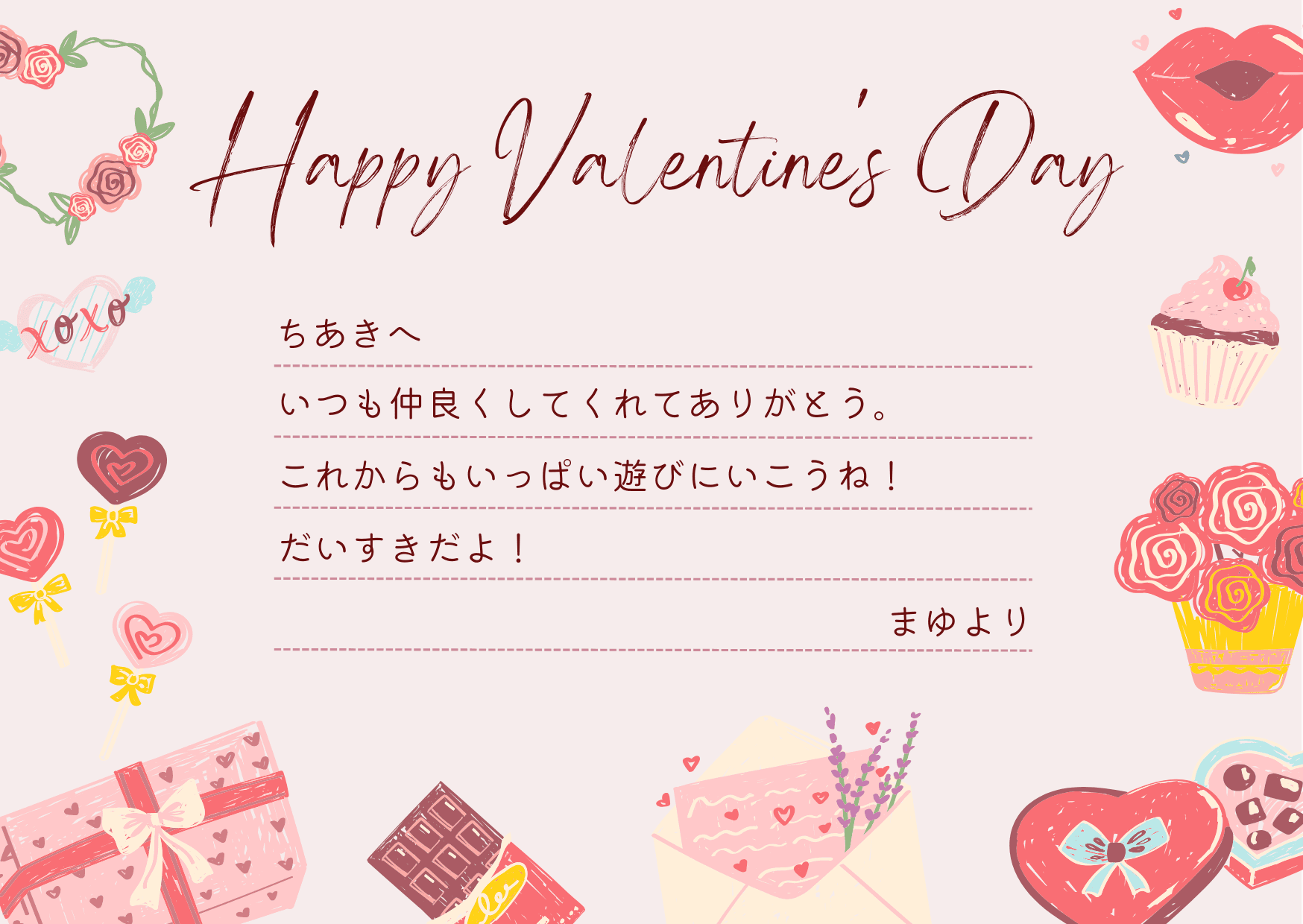サンリオ×ホールマーク メッセージカード On Valentine's Day バレンタインデー 花柄 KF52