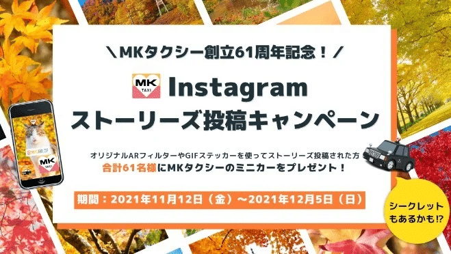 Instagramのフォロー&ストーリー投稿で焼き菓子プレゼント‼︎カフェ＆ダイニング en