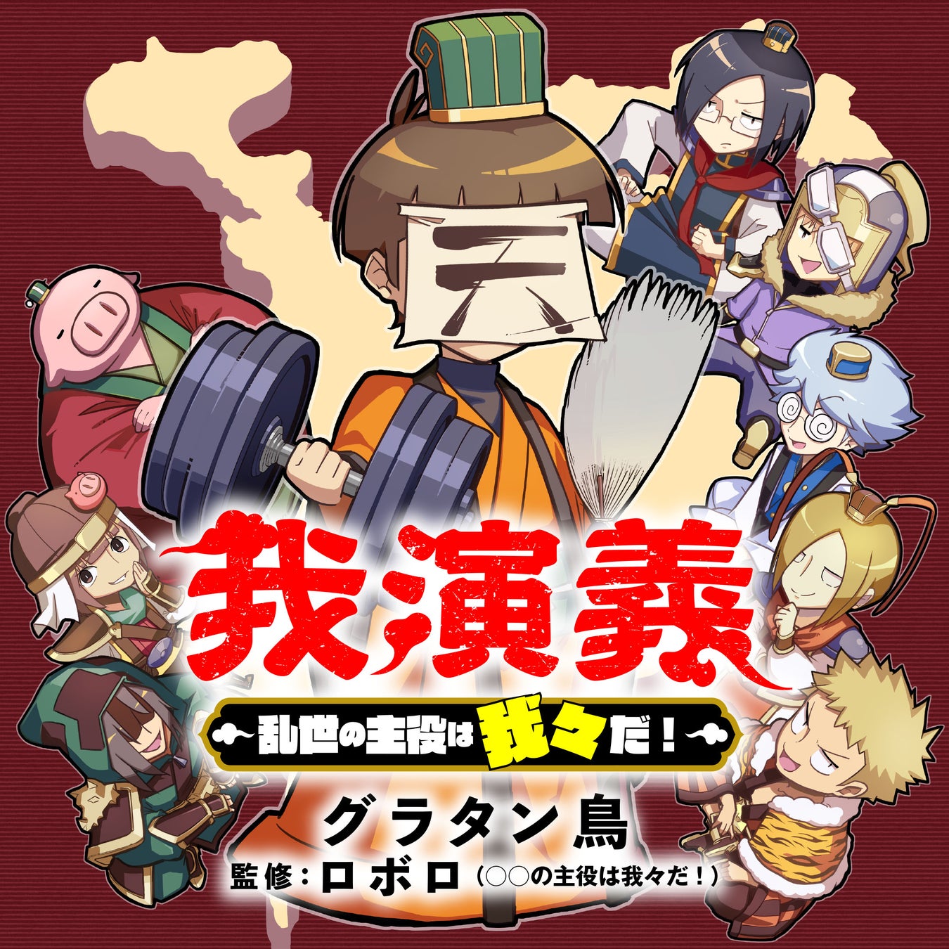 @oowareware1945's video Tweet