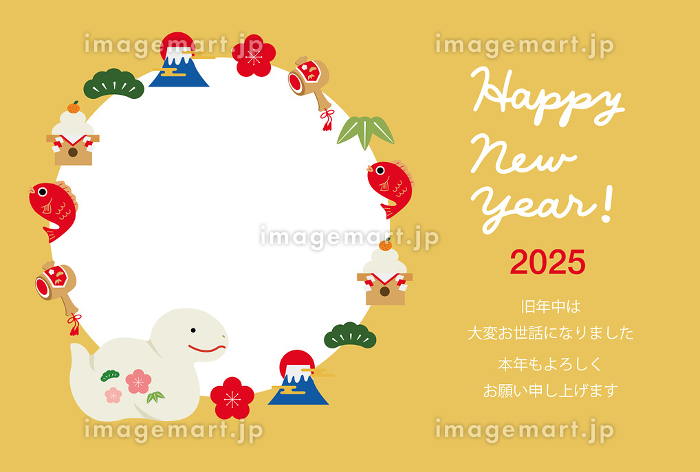 写真フレーム ポップな丸型の年賀状テンプレート2026年 令和8年無料の年賀状デザインテンプレート集