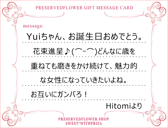 おもしろ誕生日ったー@birth_wordX