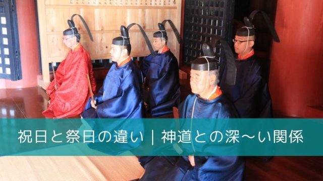 旗日・祝日・祭日エムフルール フリーアナウンサー田巻華月のホームページ