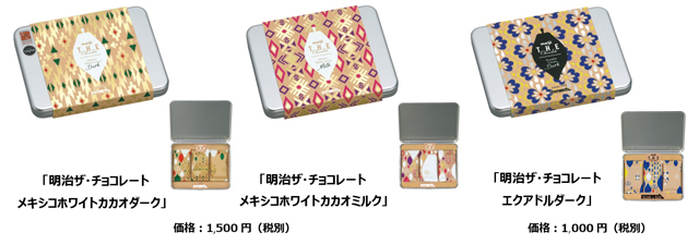 株式会社 明治meiji on X: 