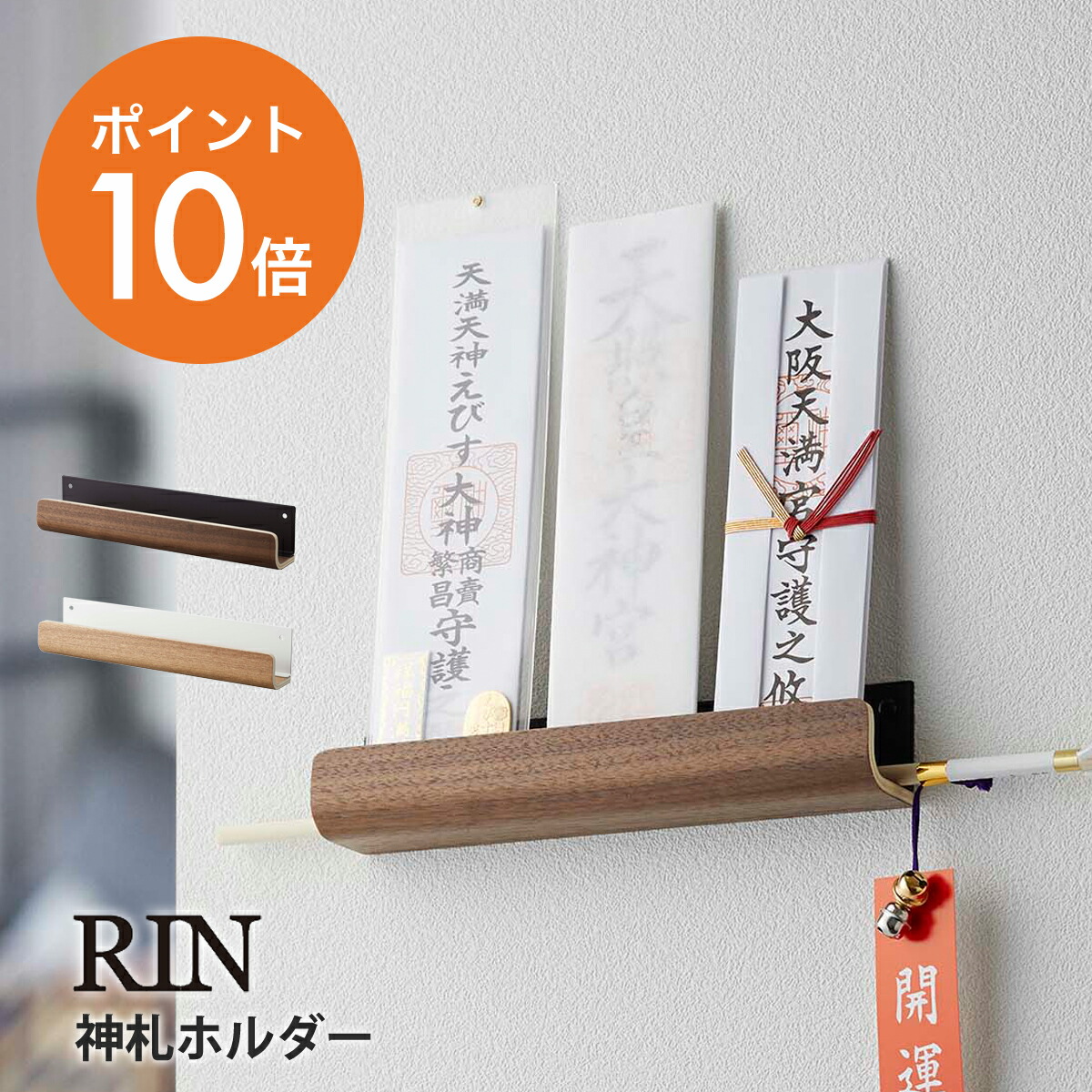 熊手を飾る場所は？方向や方角、飾り方や由来、処分方法も！エンタメLab