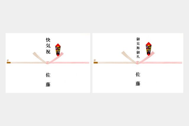 ギフトの贈り方とマナー・豆知識ショッピングガイド高島屋オンラインストア