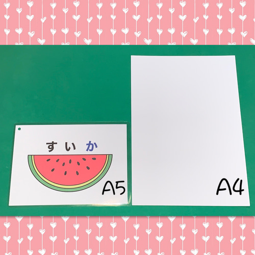 なつのしりとりうた スケッチブックシアターYahoo!フリマ 旧PayPayフリマ