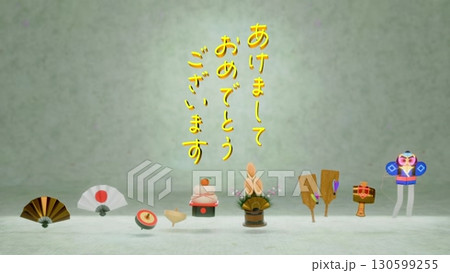 お正月の動画無料の動画素材サイト「動画AC」