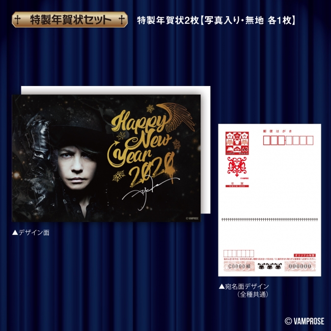 年賀状動画 巳年 新年のグリーティングカード