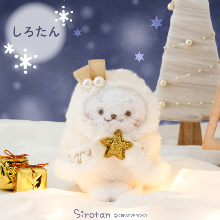 上海ディズニーランド クッキー クリスマスぬいぐるみキーホルダー 上海ディズニー クリスマス クッキーアン ぬいぐるみキ