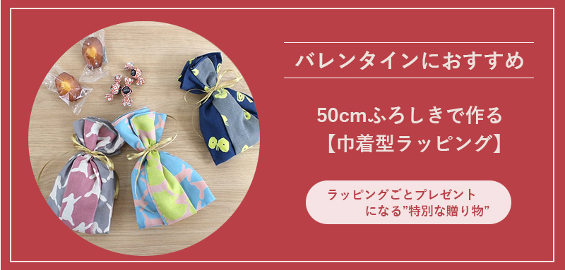 ホワイトデー 2025 キャンディ お返し お菓子 和菓子 ギフト ちりめん巾着〜ほのか〜プレミアム