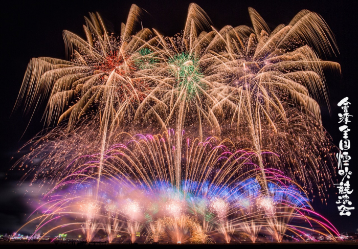 長野えびす講煙火大会バスツアー 2021vipツアー viptour