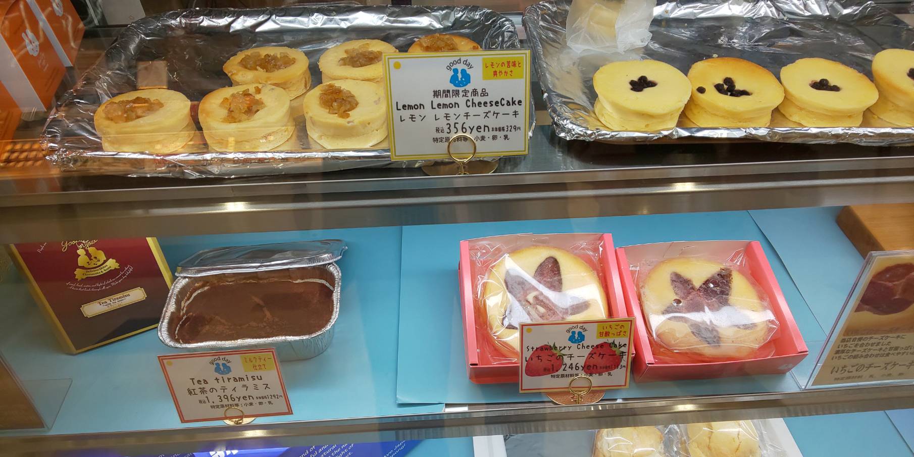 青山に移転!「グッディフォーユー」の絶品スコーンとチーズケーキ – SweetsVillage スイーツビレッジ