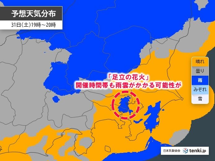 北綾瀬に住んでる人 on X: 