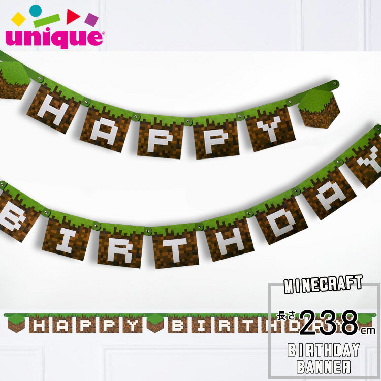 Qoo10マインクラフト 超豪華 マインクラフト 風船 バルーン