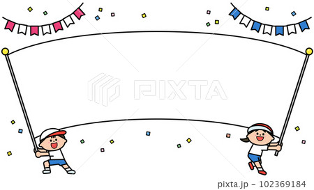運動会・カラフルな旗とグラウンドの上下フレーム飾り枠イラスト無料イラスト かわいいフリー素材集 フレームぽけっと