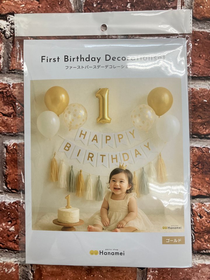 ハーフバースデーparty shop Hanamei パーティーショップハナメイ