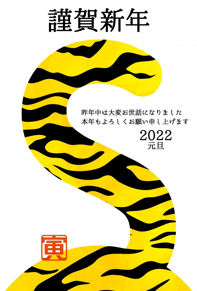 元旦」丸ハンコ年賀スタンプ年賀状2026無料午年の年賀状テンプレートと馬のイラスト年賀状 でざいんばんく
