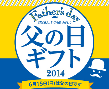 SGBETTER 2ピース ハッピー父の日 バナー グリッター 父の日バナー 父の日装飾 父の誕生日ギフト 家族の写真の背景 パパのパーティー用品