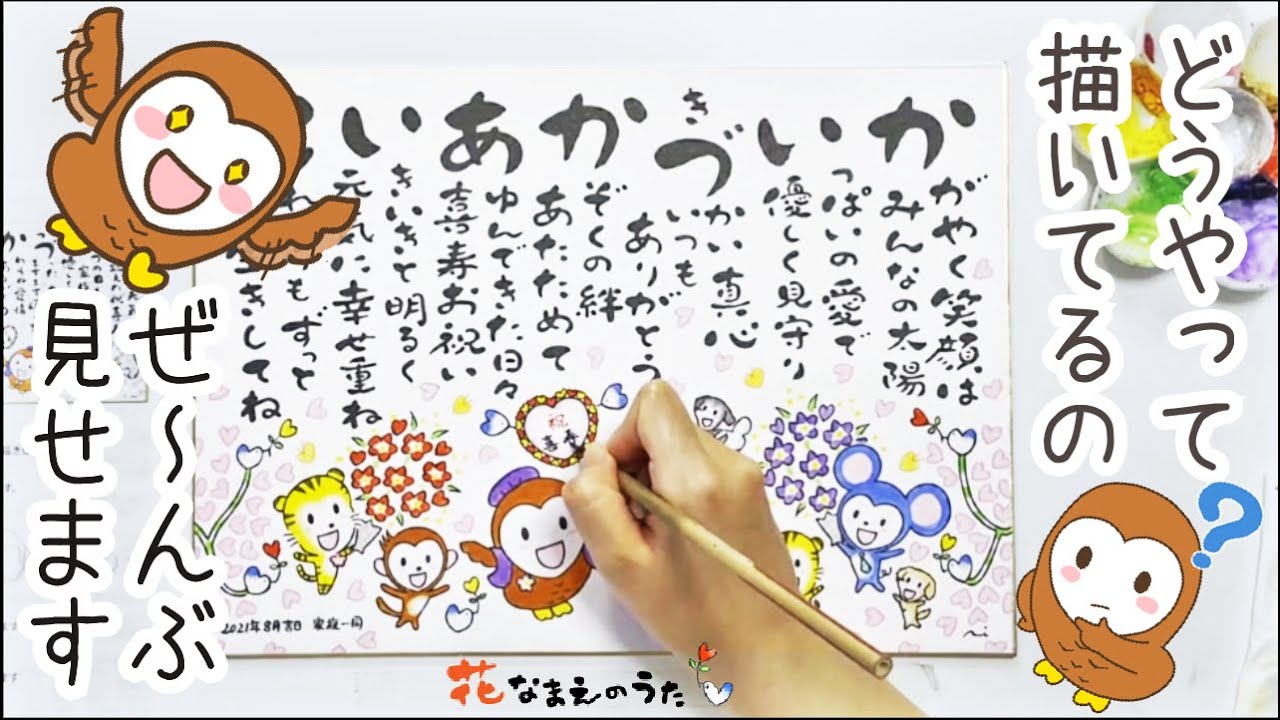 水引きデザインの敬老の日グリーティングカードの無料メッセージカードテンプレート 14794 - デザインAC