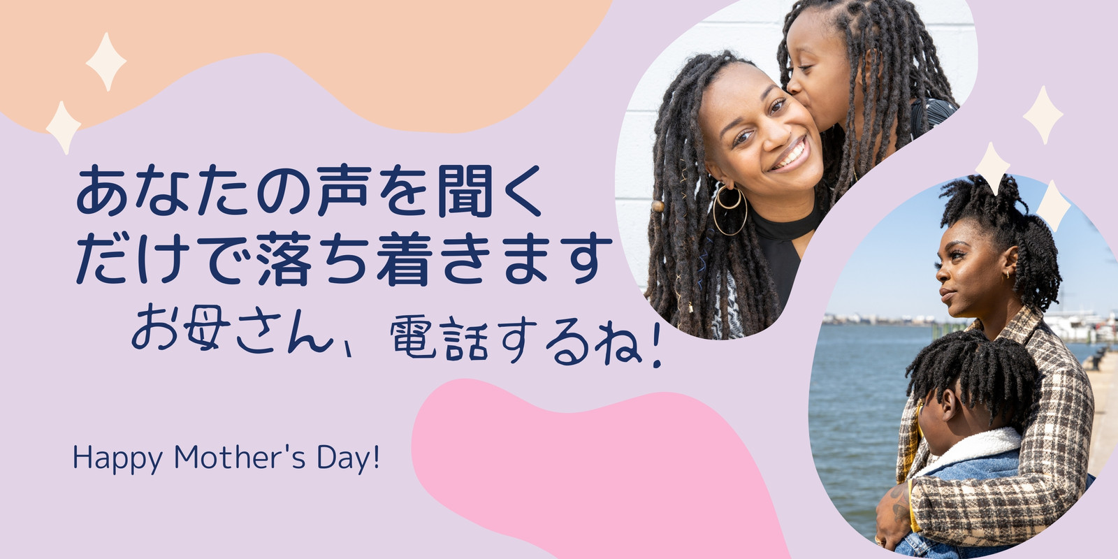 ファッション・アパレル、インテリア・雑貨、かわいい、母の日、シンプル、カジュアルのバナーBLOMSTER SENSE OF PLACEMOTHER'S DAY GIFTBANNER LIBRARY